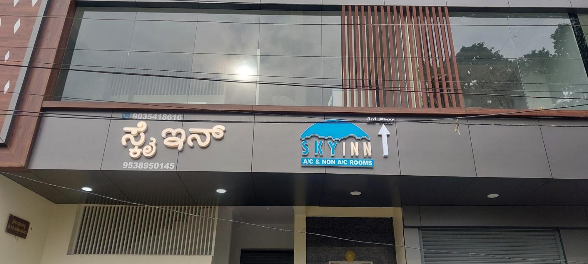 Sky Inn Mysore Eksteriør billede